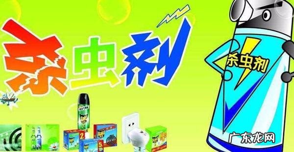 杀虫剂喷完多久后才能进入室内,杀虫剂喷完多久后才能进入室内睡觉