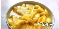 凤梨切下来还没熟怎么放甜,凤梨怎么放才能熟