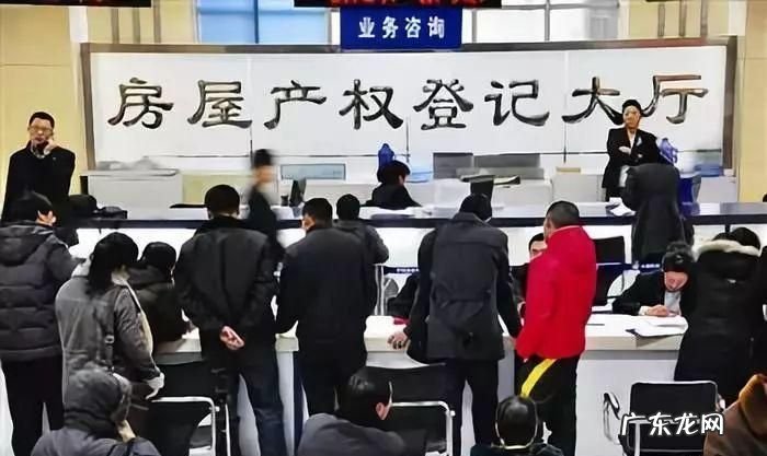 拍卖的房地产过户需要哪些资料,法拍房过户要提交哪些材料