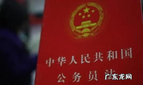 公务员批捕后可以开除,公职人员被检察批捕后怎么处理