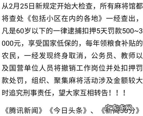 公务员批捕后可以开除,公职人员被检察批捕后怎么处理
