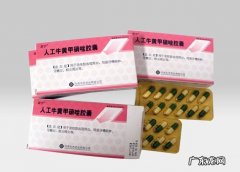 人工牛黄副作用,人工牛黄甲硝锉胶囊吃了失眠