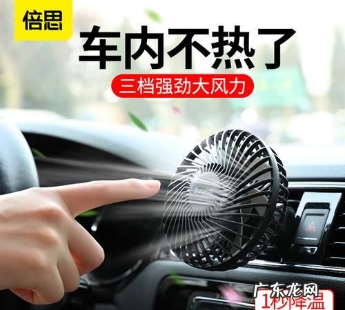 汽车不起动风扇可以用多久,汽车不启动只开风扇能开多久