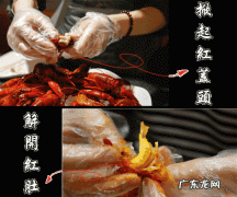 剥小龙虾技巧,剥龙虾的方法技巧