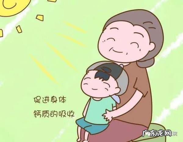 晒太阳补钙晒多久,晒太阳补钙晒多长时间合适