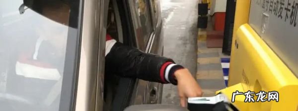上高速取卡按还是2,初次上高速怎么拿卡走哪个通道