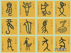 金文是什么时候的文字,金文是什么时候发明的字体