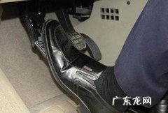 脚刹和离合怎么起步,手动档汽车起步时车子抖动