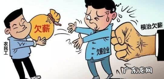 拖欠工资如何补偿,拖欠工资补偿金怎么算的