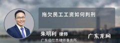 拖欠工资如何补偿,拖欠工资补偿金怎么算的