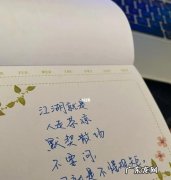 无所谓就无所啥意思,无所欲无所什么意思