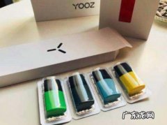 烟弹打开能放多长时间,relx烟弹打开后有保质期