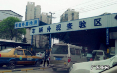 外检是什么意思,工地国检是什么意思
