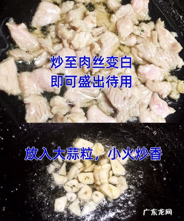 毛豆炒肉的做法图解,雪菜肉丝炒毛豆的做法