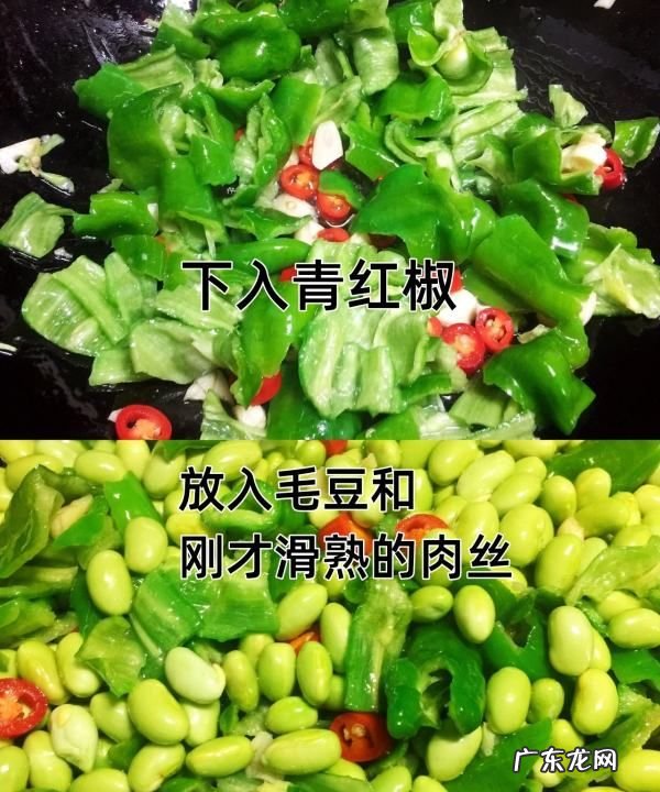 毛豆炒肉的做法图解,雪菜肉丝炒毛豆的做法