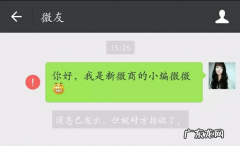 对方无应答是拉黑,我给对方发微信她不接是不是给我拉黑了