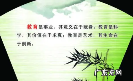 教育的名言夸美纽斯,关于教育的名人名言