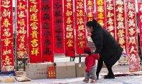 惠风和畅配什么对联,惠风和畅左右的对联是什么