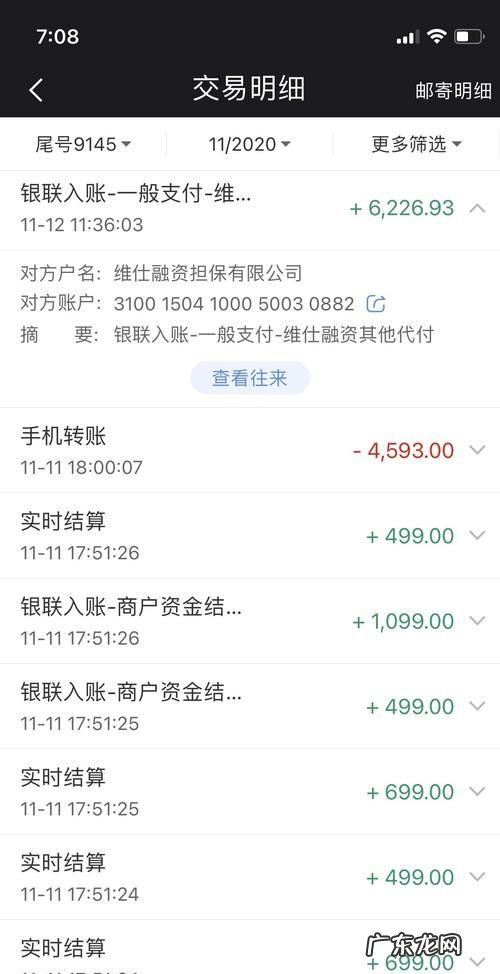 卡卡贷上面的循环额度是指什么,什么是循环额度贷款