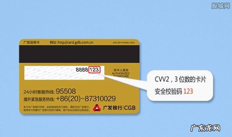 cvv2是什么意思在哪里,cvv2是什么意思 银行卡