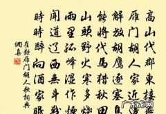 崔颢名言 崔颢说过哪些名言,崔颢黄鹤楼的千古名句是什么
