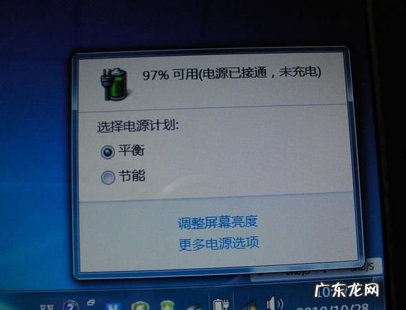 电源已接通未充电什么意思,电源已接通未充电什么原因