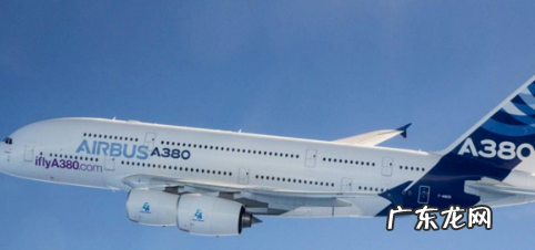 空客a380带几吨油,空客a380飞机多少钱一架