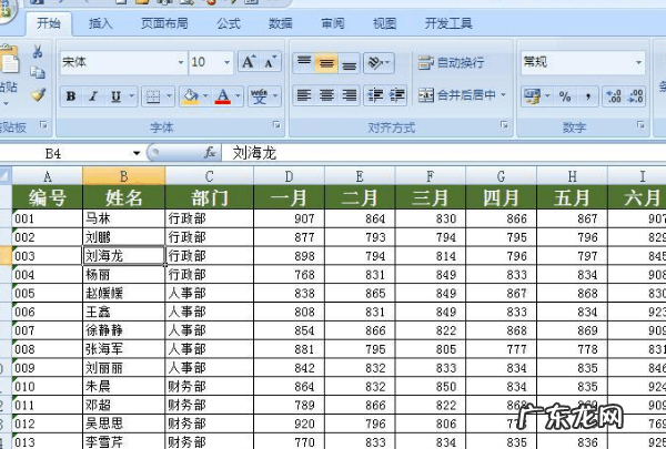 电脑做文档用什么软件,电脑做文档用什么软件好用