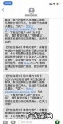 中信银行卡片状态异常还能分期,中信银行信用卡逾期可以协商分期还款