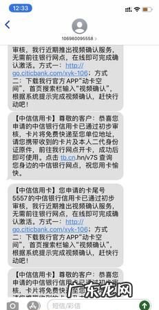 中信银行卡片状态异常还能分期,中信银行信用卡逾期可以协商分期还款