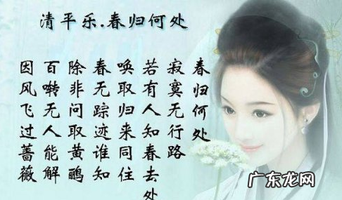 清平乐黄庭坚写了什么,清平乐宋黄庭坚的诗意解释