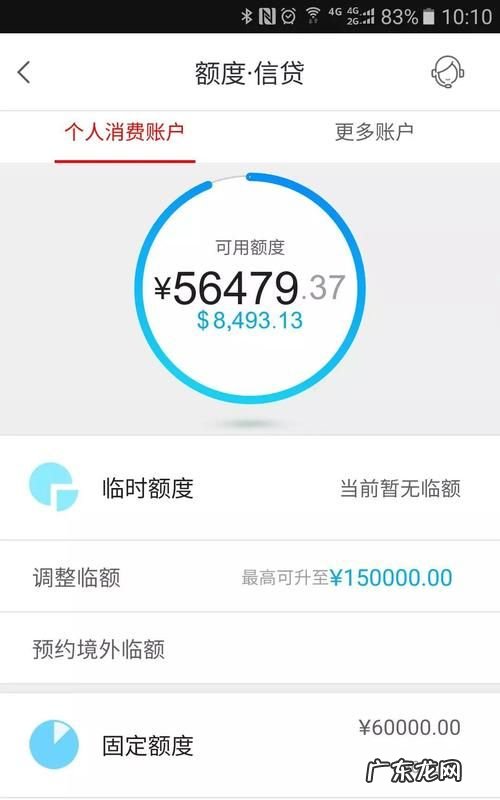 招商银行的信用卡额度高,招商银行信用卡4万5千额度算高