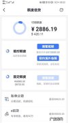 招商银行的信用卡额度高,招商银行信用卡4万5千额度算高