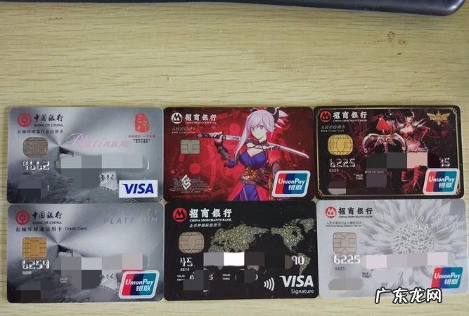 招商银行的信用卡额度高,招商银行信用卡4万5千额度算高