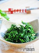 灰灰草怎么做好吃,红叶灰灰菜的功效和吃法