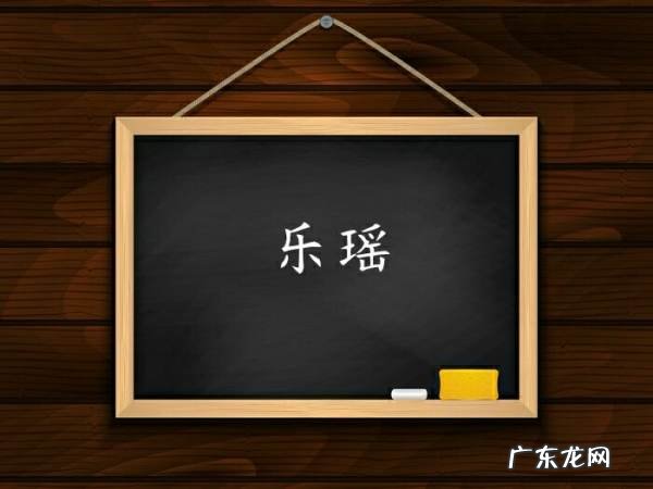 玉涵名字的寓意,给宝宝女取名冯玉涵这名字好