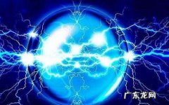 闪电球是怎么形成的,大便成球形颗粒是怎么回事