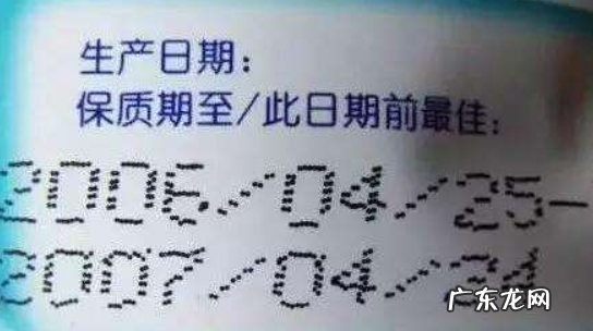 保质期包括生产当天,保质期3天包括当天