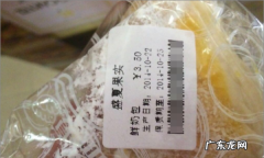 保质期包括生产当天,保质期3天包括当天
