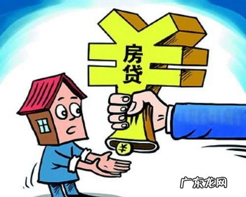 房贷按揭多久能批下来,广州银行按揭房贷一般多久可以批