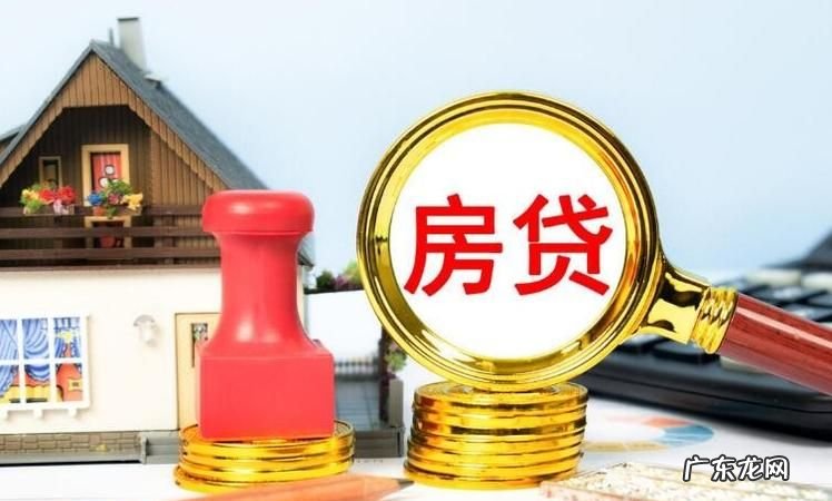 房贷按揭多久能批下来,广州银行按揭房贷一般多久可以批