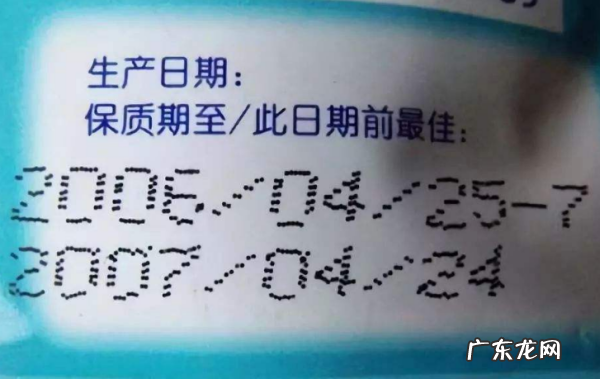 生产日期前b是什么意思,食品日期加个B是什么意思