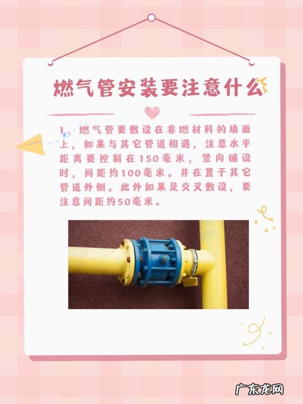 天然气入户管道标准,天然气入户管道标准规格