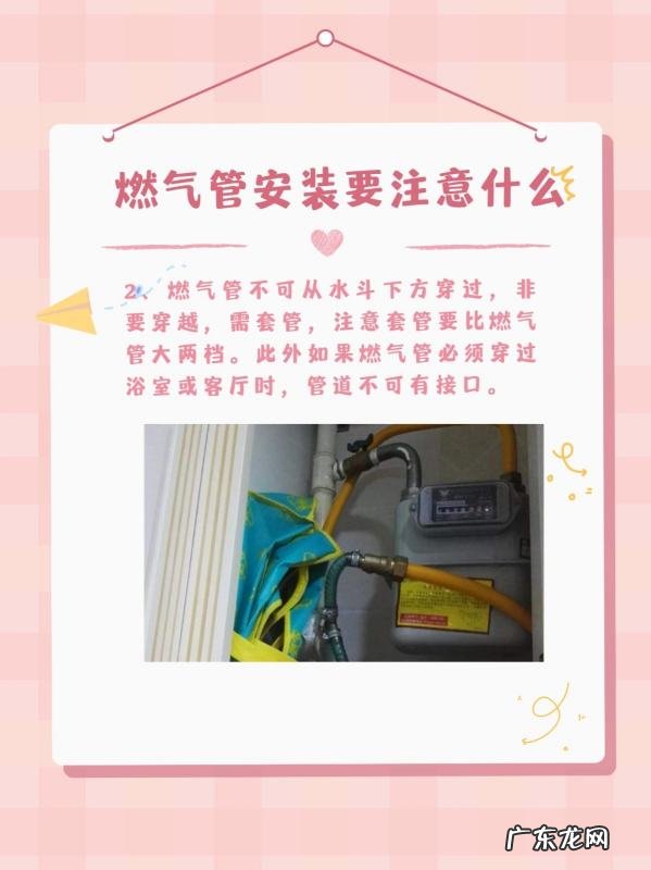 天然气入户管道标准,天然气入户管道标准规格