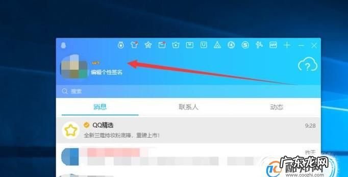 怎么把qq名字改成空白,怎样把微信昵称变成空白
