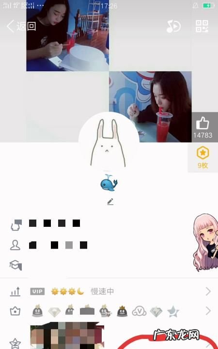 怎么把qq名字改成空白,怎样把微信昵称变成空白