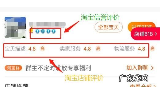 淘宝5心多少信誉,淘宝买家钻5是什么级别