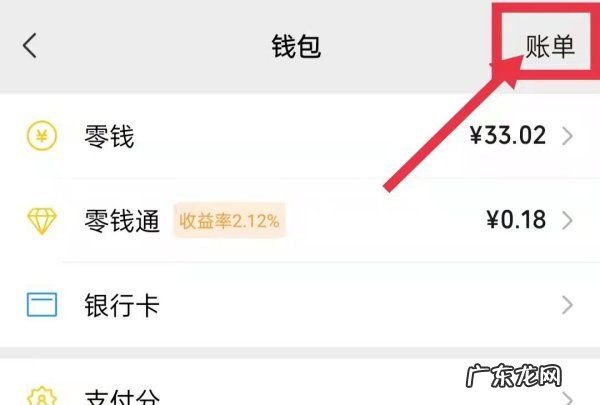 扫码付款怎么联系顾客,扫码付款后怎么能联系到对方微信