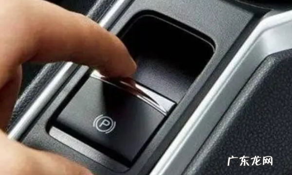 标致408电子手刹怎么用,电子手刹怎么正确使用