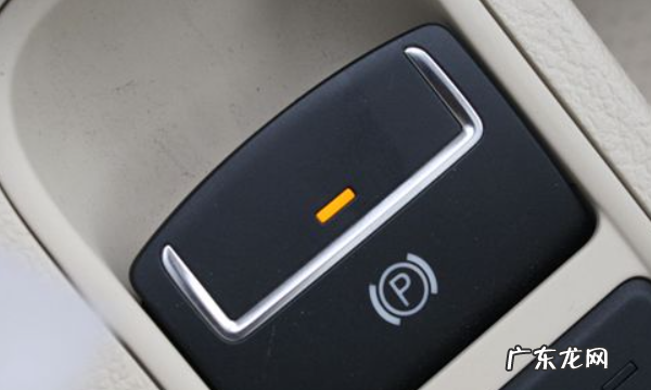 标致408电子手刹怎么用,电子手刹怎么正确使用